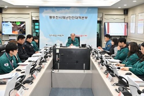 동두천시 여름철 자연재난 대비 유관기관 대책회의 개최