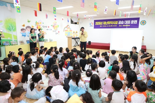 최대호 안양시장 20일 동안구 범계동의 한 유치원에서 실시된 민방위 공습대피훈련 동참