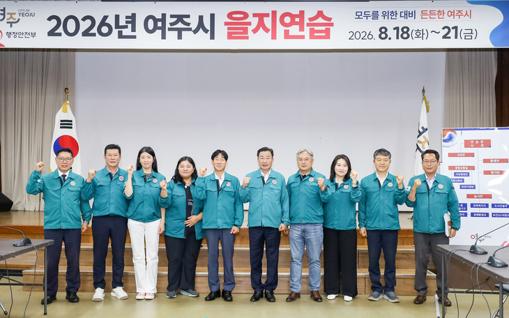 지난 20일 여주시 을지연습장을 방문한 박두형 여주시의회 의장과 의원들이 관계자들과 함께 파이팅을 외치며 기념촬영을 하고 있다. 제공=여주시의회