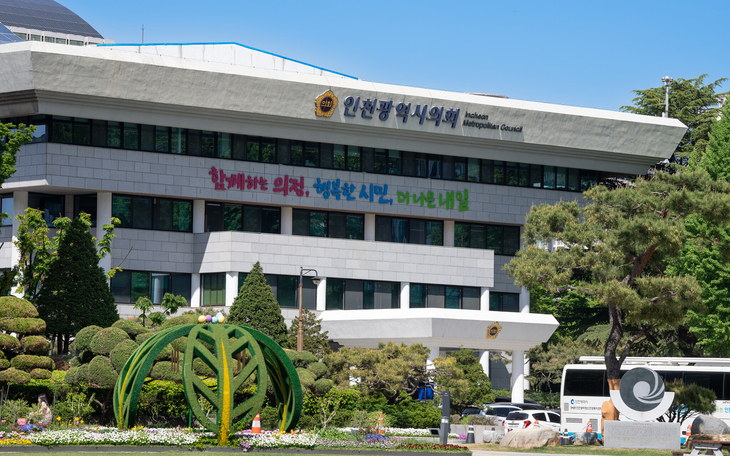 인천시의회 전경. 제공=인천시의회