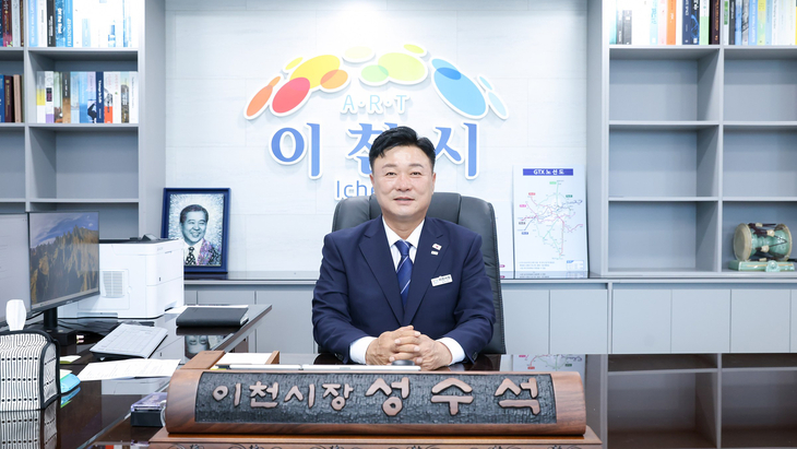 성수석 이천시장은 대민 행정을 하고 있는 직원들의 노고를 격려하고 현장 의견을 듣기 위해 '현장 소통 오찬간담회'를 개최했다. 제공=이천시