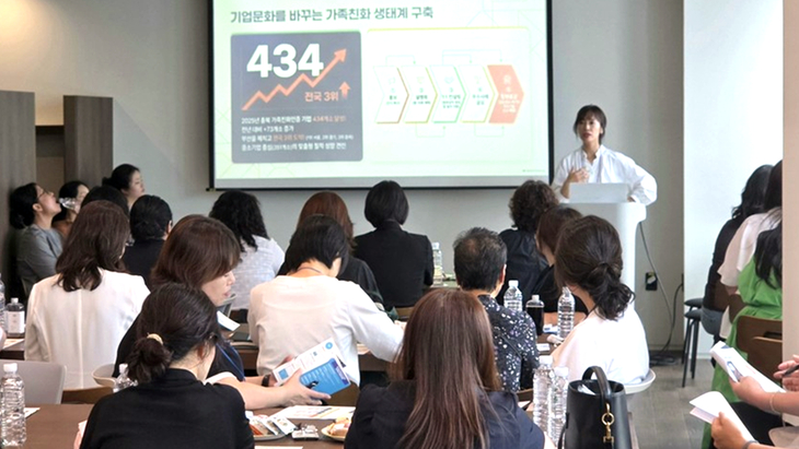 인천지역 새일센터 종사자들이 충북 청주 소재 충북광역새일센터 및 충북새일센터를 방문해 사업 운영 우수사례를 청취하고 있다. 제공=인천광역새일