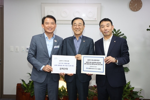 왼쪽부터 최현덕 남양주시장, 김윤덕 국토교통부장관, 김용민 국회의원(남양주병)