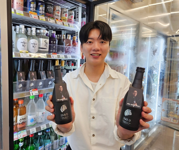 오는 26일 편의점 CU가 출시하는 프리미엄 증류주 '신라주'. 사진=BGF리테일