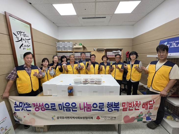 군위 삼국유사면, 민관 복지망 강화