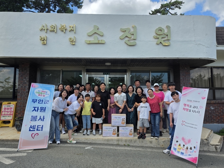 무안군,가족이 함께 빵 굽고 나눔 실천