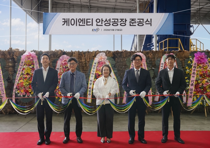 깨끗한나라, 케이엔티(KNT) 본격 가동