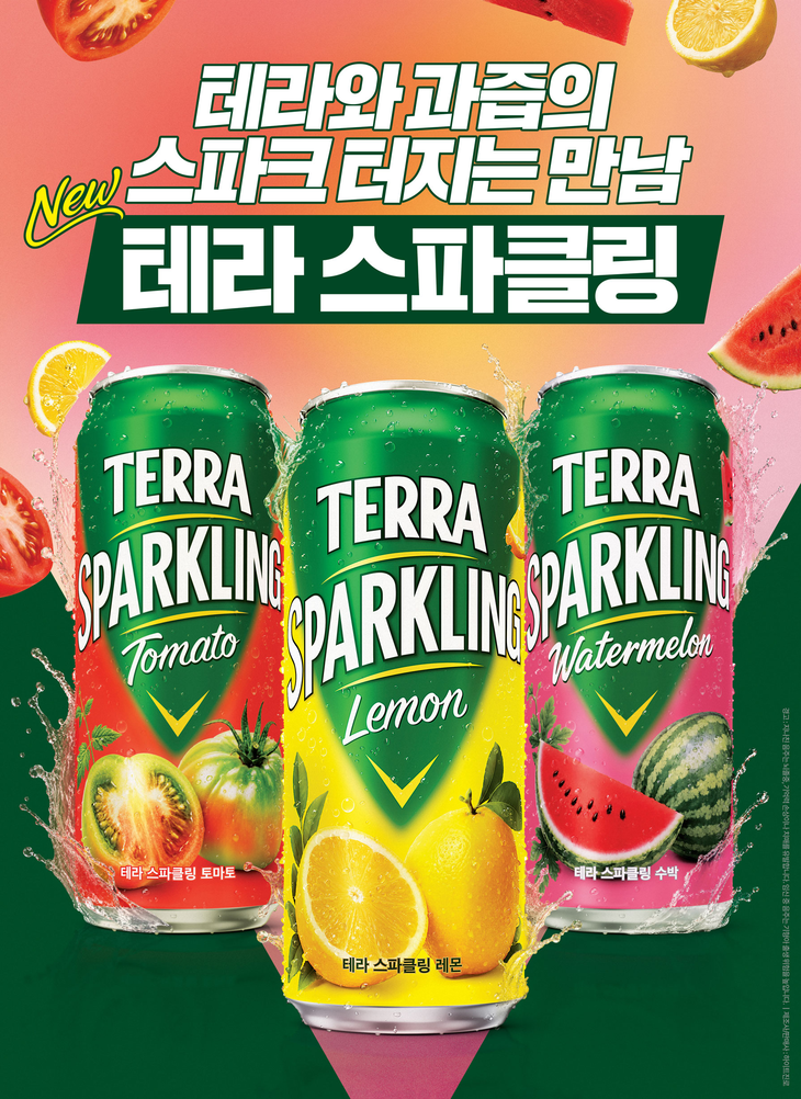하이트진로 '테라 스파클링'. 사진=하이트진로