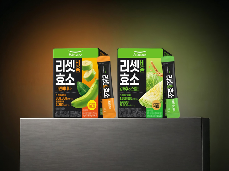 풀무원헬스케어 '리셋 효소' 2종. 사진=풀무원헬스케어