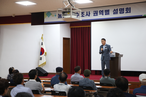 최현덕 남양주시장 21일 '2026년 농지 전수조사' 권역별 설명회 주재
