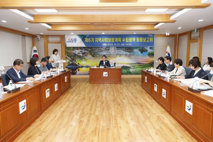 장흥군, 4년 복지 밑그림 그린다