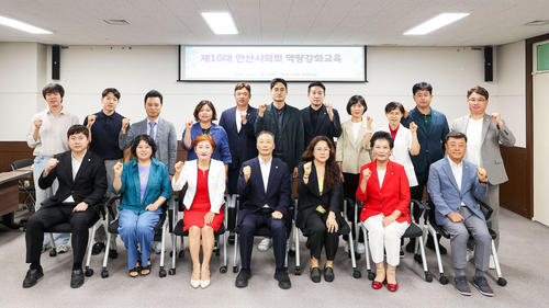 안산시의회 21일 의정 역량 강화 교육 실시