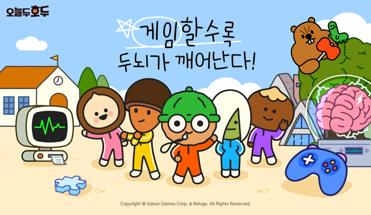 오늘두호두