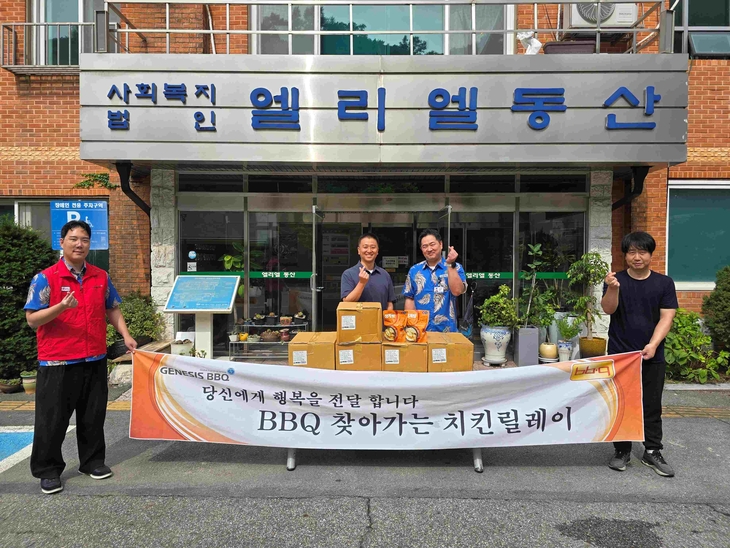 BBQ가 장애인 복지시설 '엘리엘동산'에 BBQ 삼계탕 110인분과 수박 10통을 전달하고 점심 배식 봉사활동을 진행했다.
