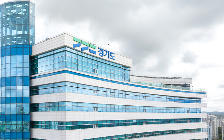 경기도청 전경. 제공=경기도