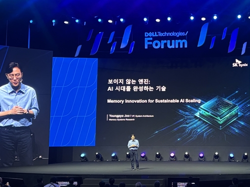 주영표 SK하이닉스 부사장이 25일 서울 강남구 코엑스에서 열린 '델 테크놀로지스 포럼 2026'에서 기조연설을 하고 있다.