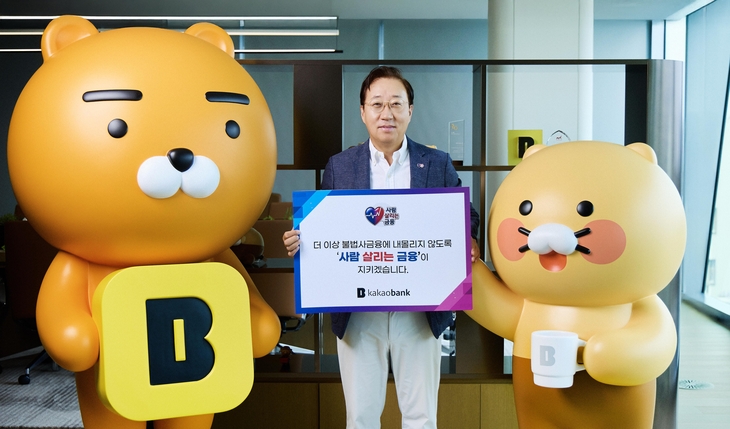 윤호영 대표.