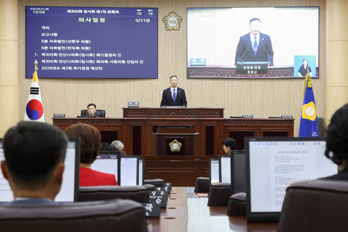 한명훈 안산시의회 의장 제305회 임시회 개회 선포
