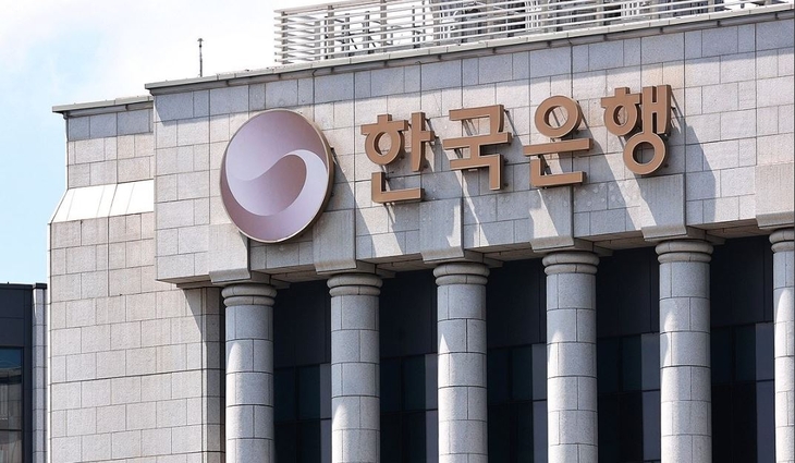 한국은행