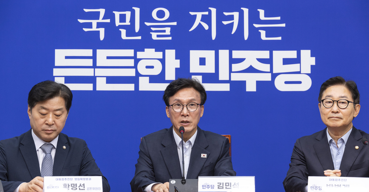 대통합 추진단 1차 회의에서 발언하는 김민석 대표