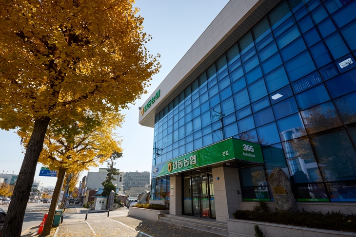 안동농협, 9월 4일 비상임이사 보궐선거…선거문화·조직 쇄신 속도