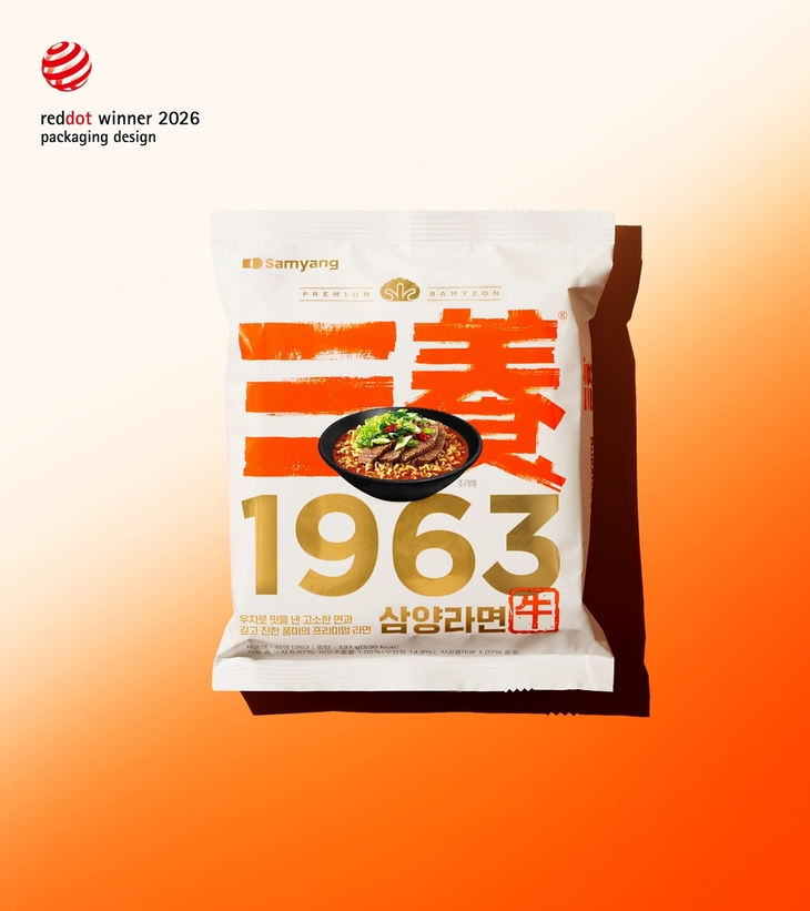 삼양식품 '삼양1963'·'불닭소스' 레드닷 디자인 어워드 2026 '패키징 디자인' 부문 수상