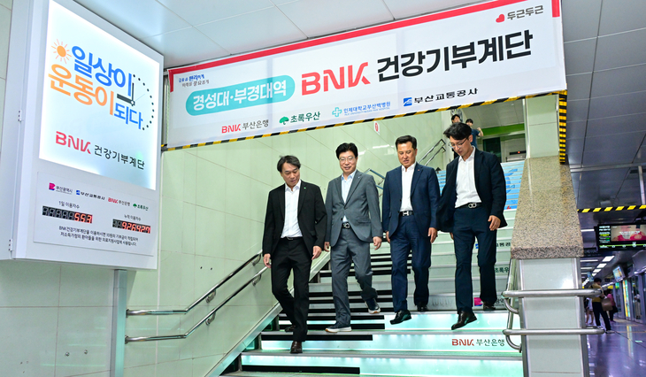 BNK부산은행.
