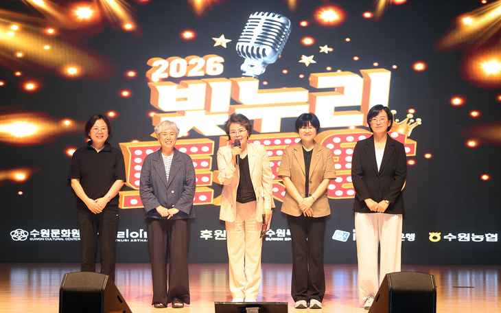 수원시의회 김미경 의장과 김민양·윤경선·박혜연·서형미 시의원이 22일 빛누리아트홀 공연장에서 열린 '2026 빛누리트롯왕'에 참석해 시민들에게