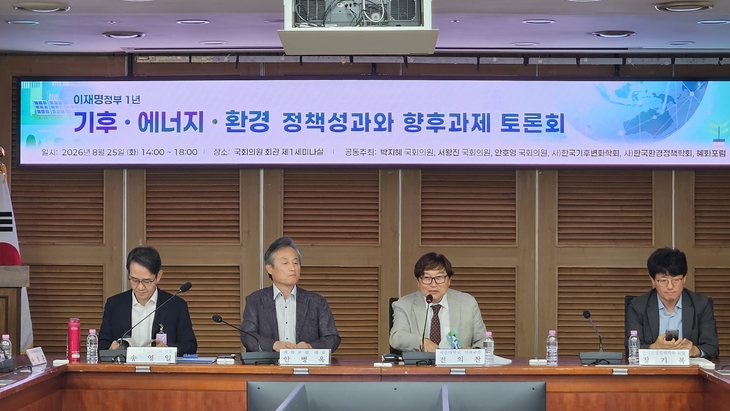 25일 토론에 참석한