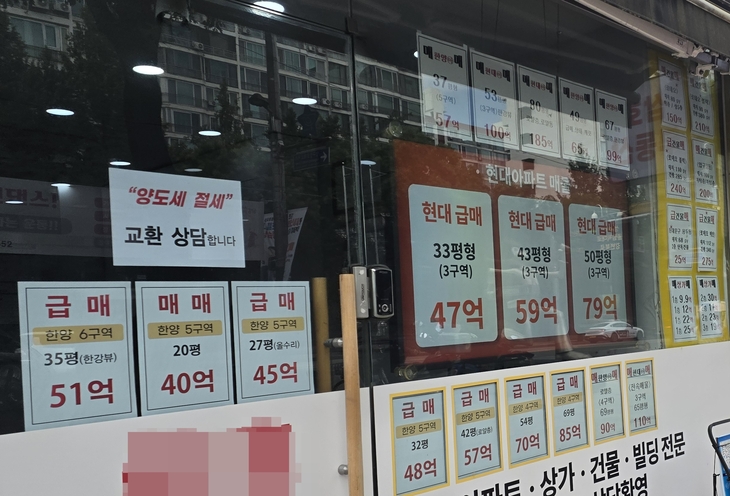강남 초급매 나와도 거래 ‘뚝’…‘마포·용산’ 호가 버티기