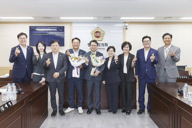 한류관광융합특위 출범
