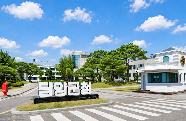담양군, 제2회 추경 6,335억 편성