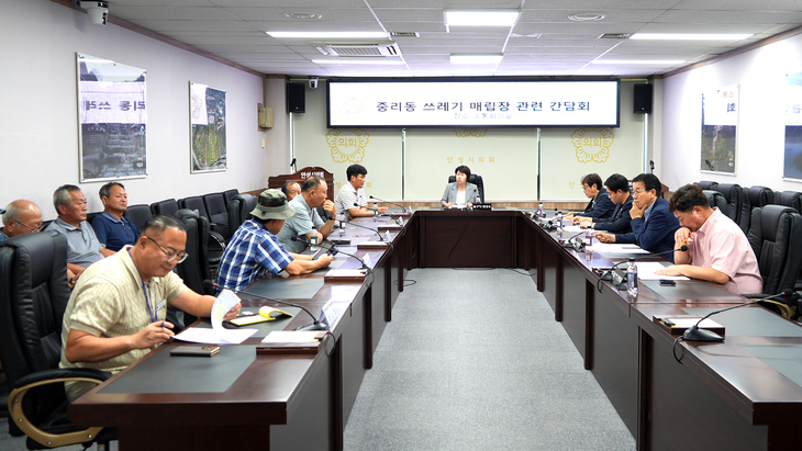안성시의회 소통회의실에서 진행된 중리동 쓰레기 매립장 관련 간담회에서 참석자들이 의견을 나누고 있다. 제공=안성시의회