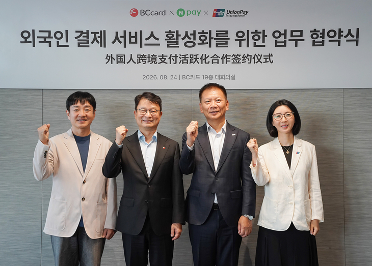 BC카드