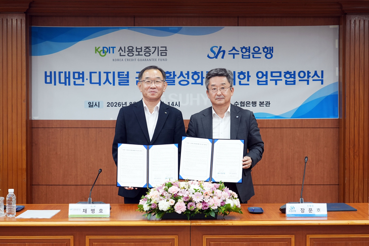 채병호 신용보증기금 상임이사(왼쪽)와 장문호 수협은행 부행장.