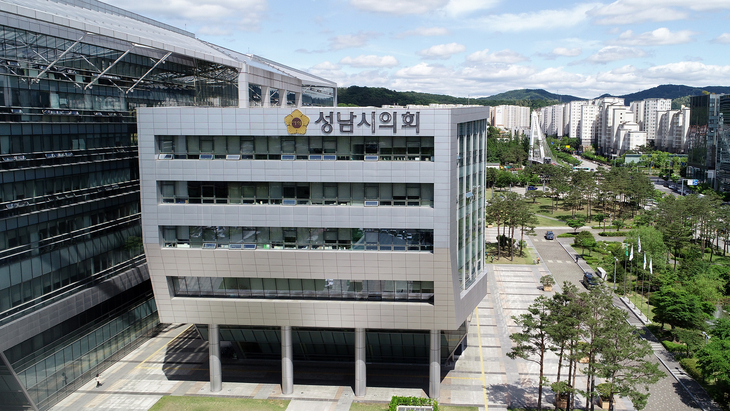 성남시의회 전경. 제공=성남시의회