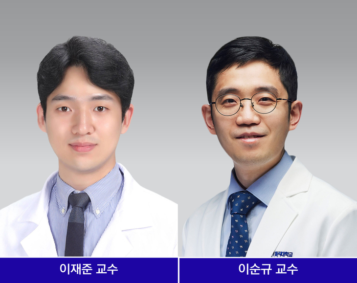 [사진] 은평성모병원 이재준 교수·인천성모병원 이순규 교수