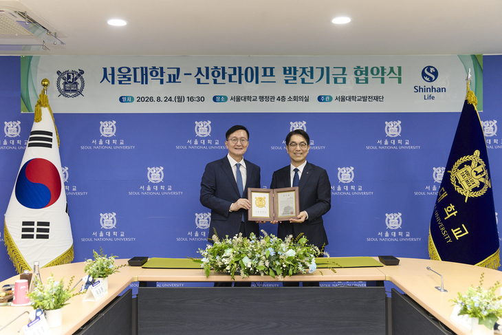 신한라이프