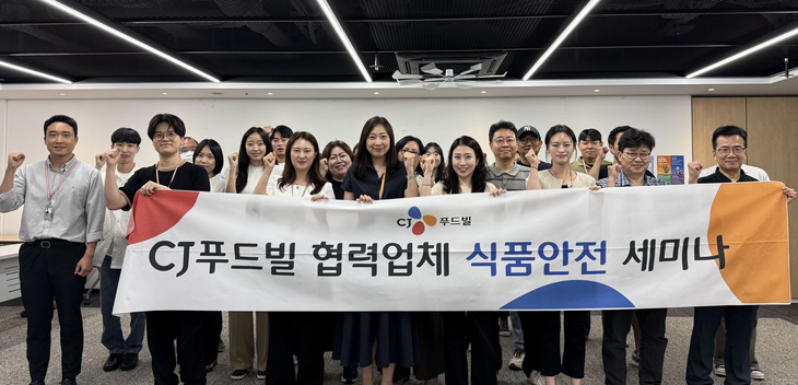CJ푸드빌이 협력업체 품질관리 담당자를 대상으로 '식품안전 세미나'를 열었다.