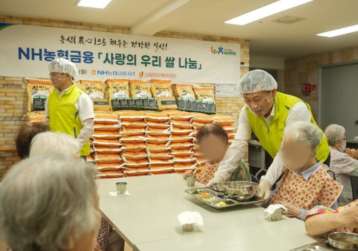 NH농협금융지주