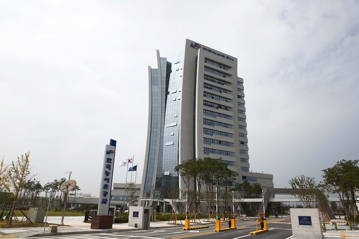한국농어촌공사 본사. 사진=한국농어촌공사