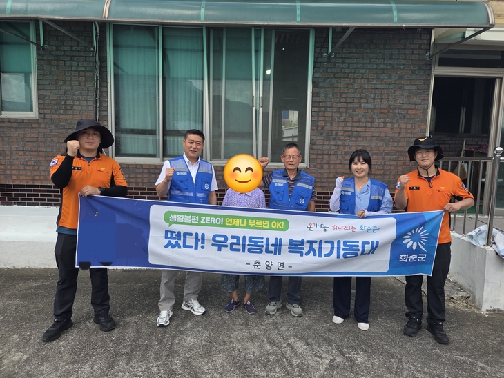 춘양면 복지기동대, 노후주택 안전점검