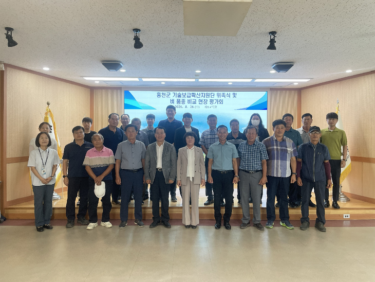 기술 보급 확산지원단