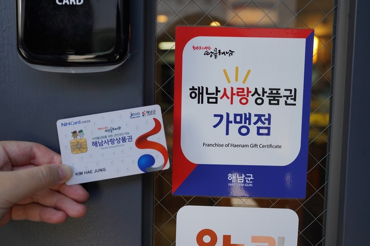 “넉넉한 추석 맞으세요