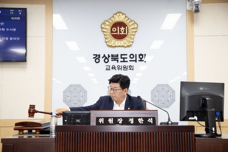 경북도의회 교육위, 생명사랑센터 운영 점검…“위기학생 지원 사각지대 없어야