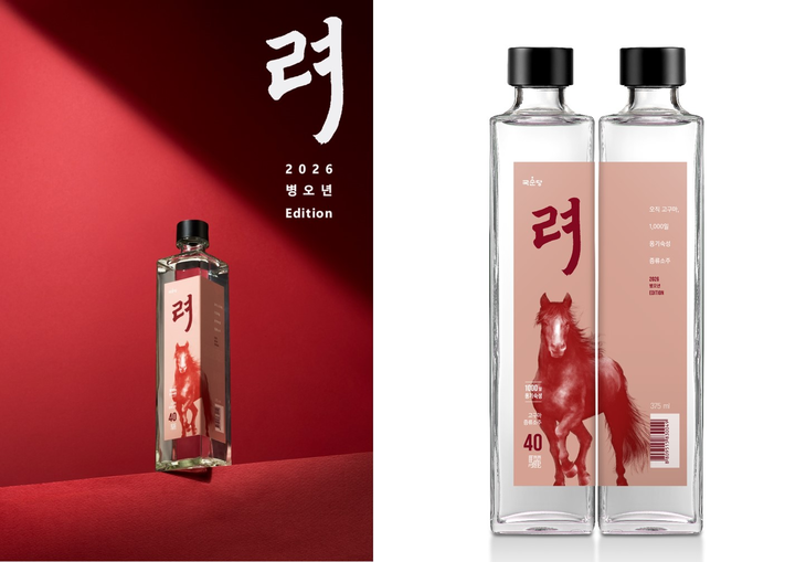 고구마증류소주 '려驪 2026 병오년 에디션'