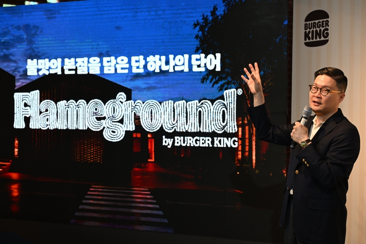 이동형 비케이알㈜ 대표가 26일 서울 성수동 플레임그라운드 오프닝 간담회에서 플래그십 스토어의 기획 배경과 '버거를 향한 진심', '불맛의 본질