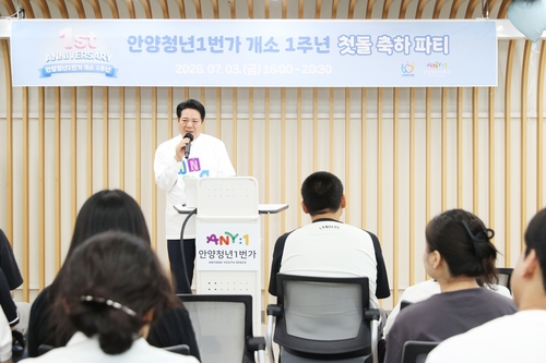 최대호 안양시장 7월3일 안양청년1번가 개소 1주년 기념행사 주재