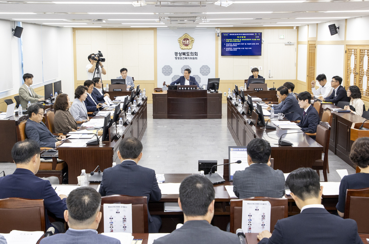 경북도의회 행복위, 생명보호·참전유공자 예우 등 조례안 처리