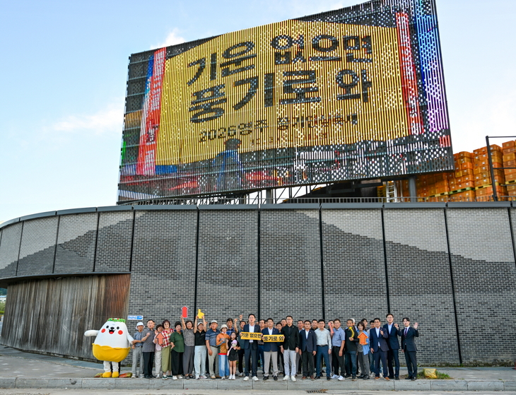 영주시, '기운 없으면 풍기로 와'…도심 전역 풍기인삼축제 홍보 돌입